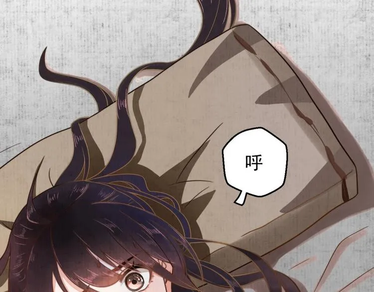 第1话 转世重生为苏绯色 第22页