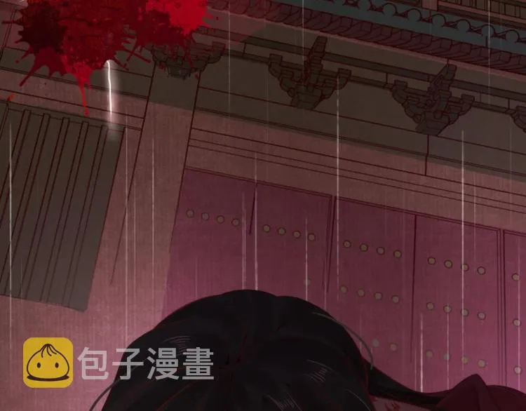 第1话 转世重生为苏绯色 第61页