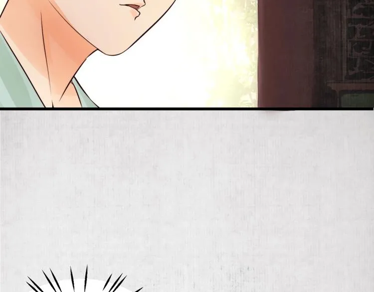 第1话 转世重生为苏绯色 第75页