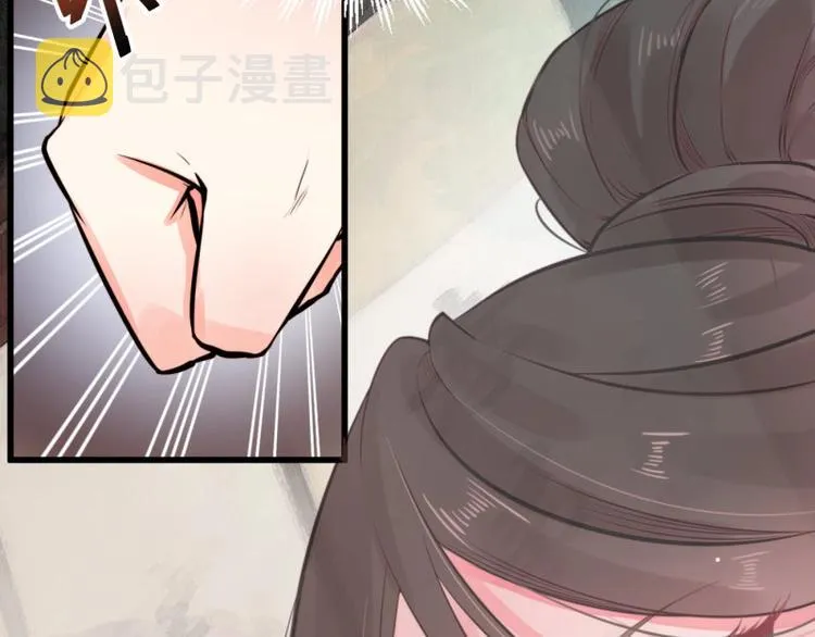 第1话 转世重生为苏绯色 第88页