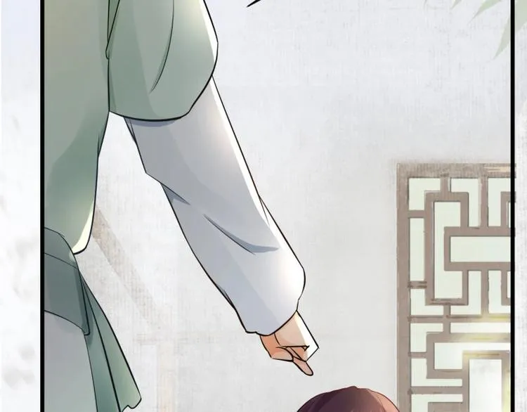 第1话 转世重生为苏绯色 第96页