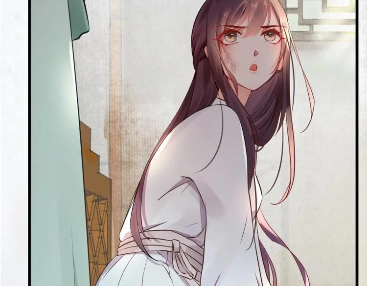 第1话 转世重生为苏绯色 第97页