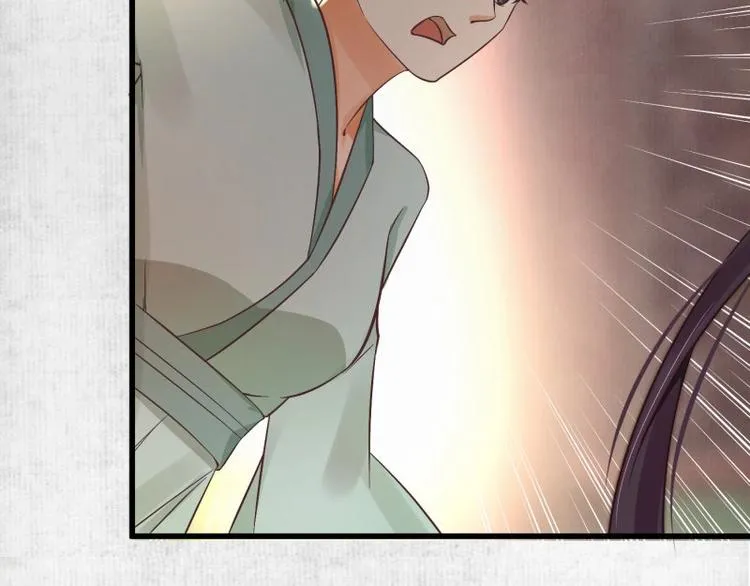 第1话 转世重生为苏绯色 第111页