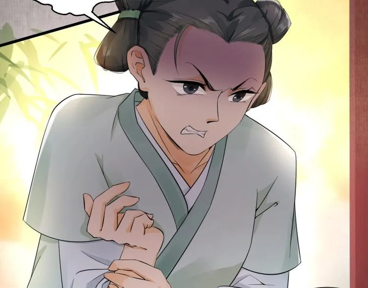 第1话 转世重生为苏绯色 第135页