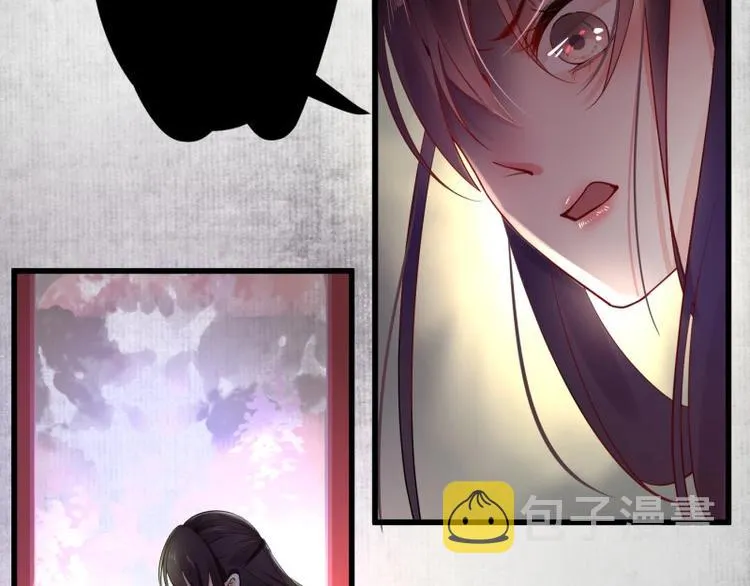 第1话 转世重生为苏绯色 第139页