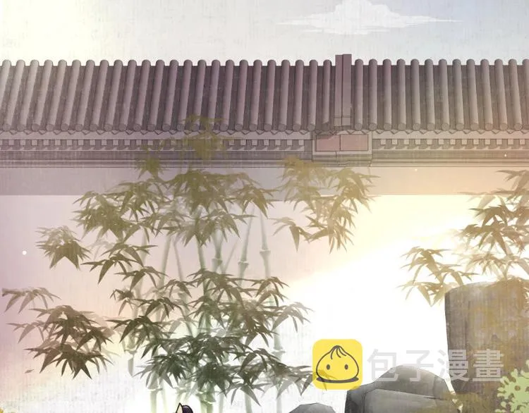 第3话 和我结盟吗 第34页