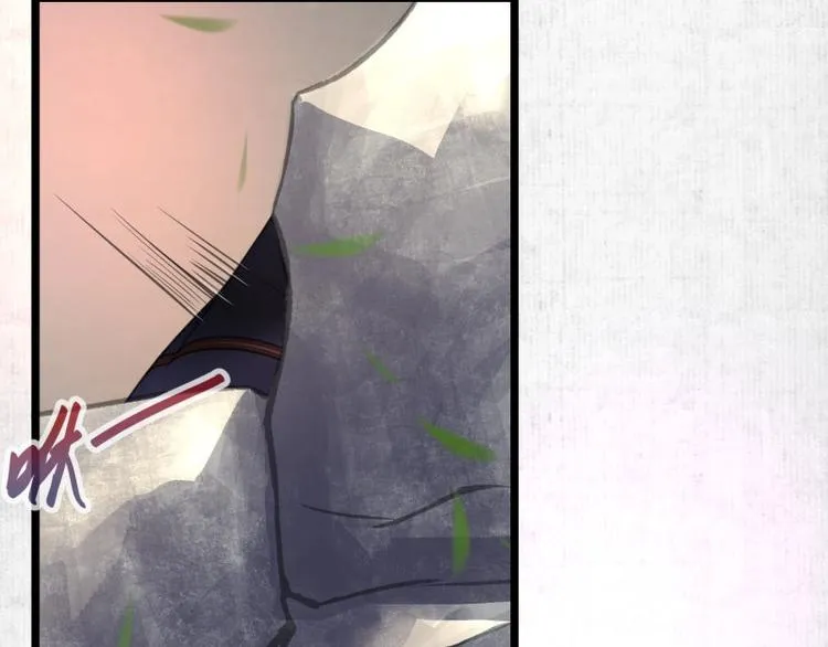 第3话 和我结盟吗 第38页
