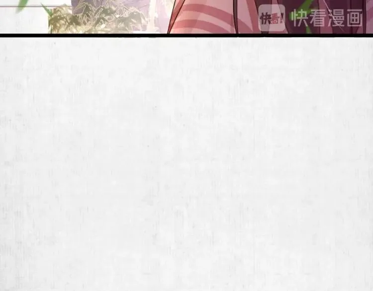 第3话 和我结盟吗 第41页