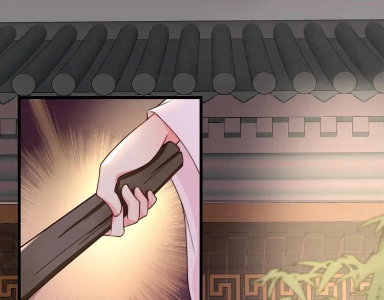 第3话 和我结盟吗 第43页