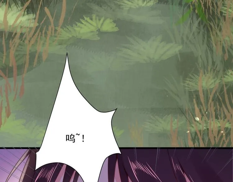 第3话 和我结盟吗 第47页