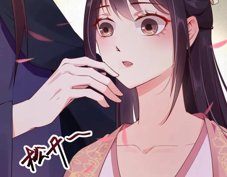 第3话 和我结盟吗 第61页