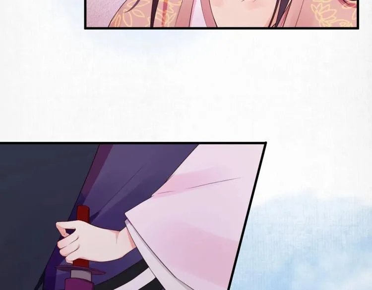 第3话 和我结盟吗 第69页