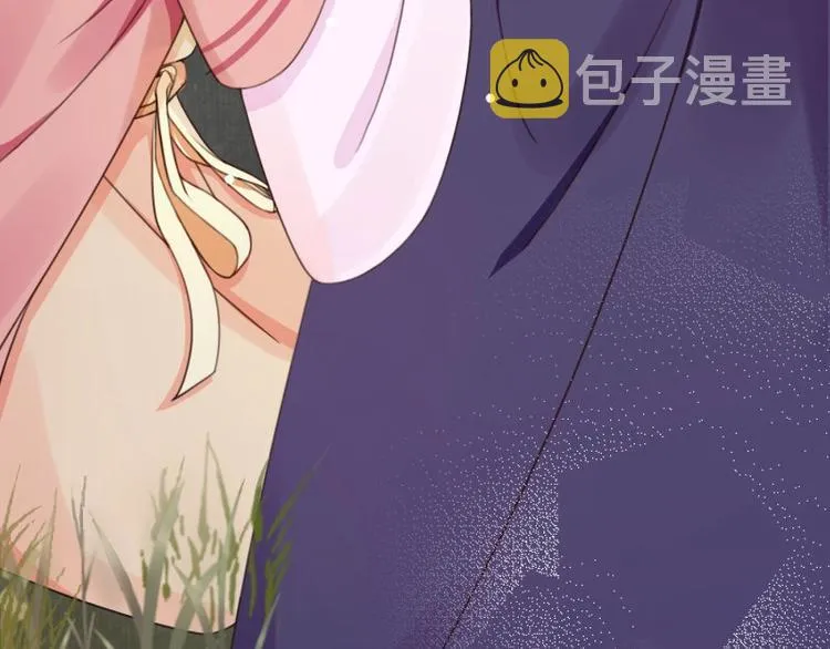 第3话 和我结盟吗 第90页
