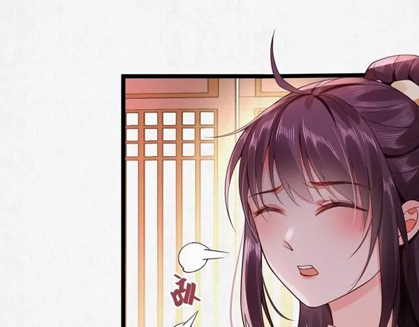第5话 要以身相许吗 第7页