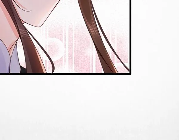 第5话 要以身相许吗 第12页