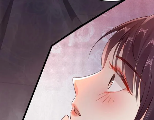 第5话 要以身相许吗 第18页