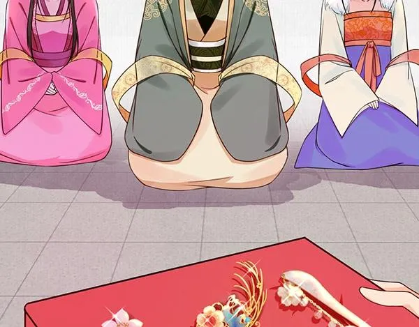 第5话 要以身相许吗 第70页