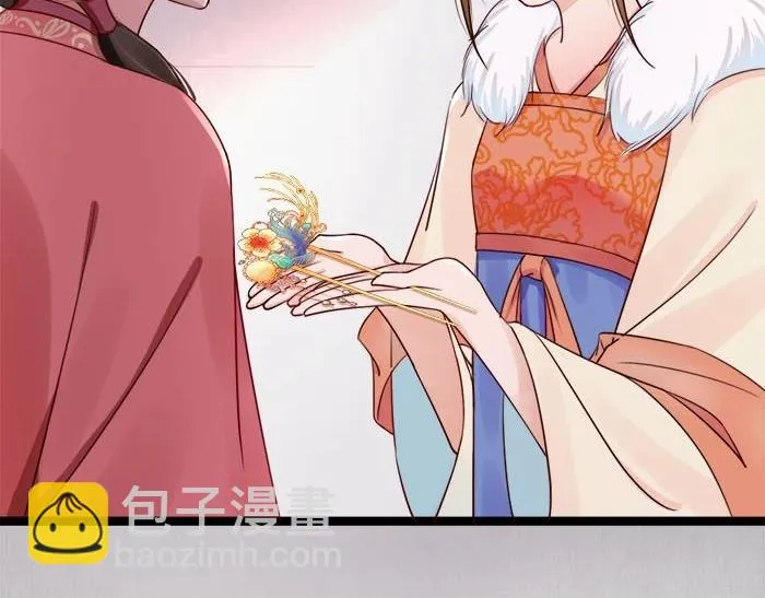 第6话 爹的阴谋 第17页