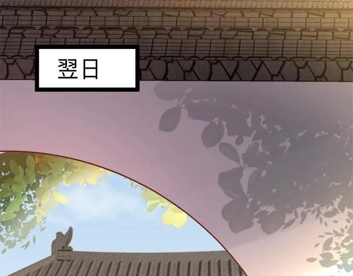 第6话 爹的阴谋 第24页