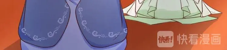第8话 他知道了我的身份？ 第78页