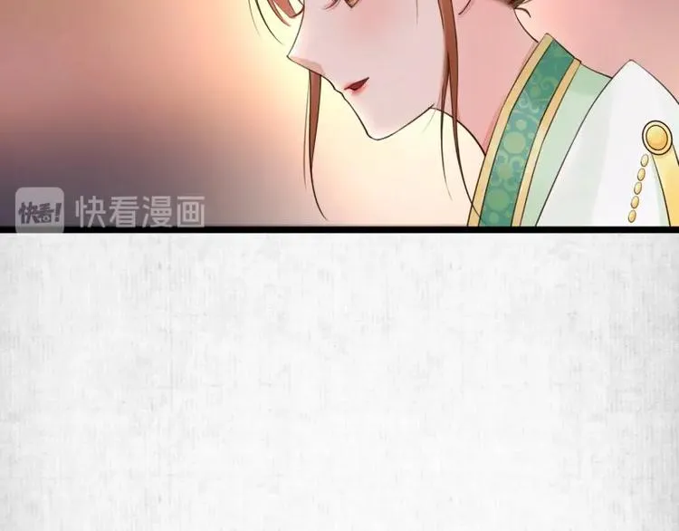 第8话 他知道了我的身份？ 第87页
