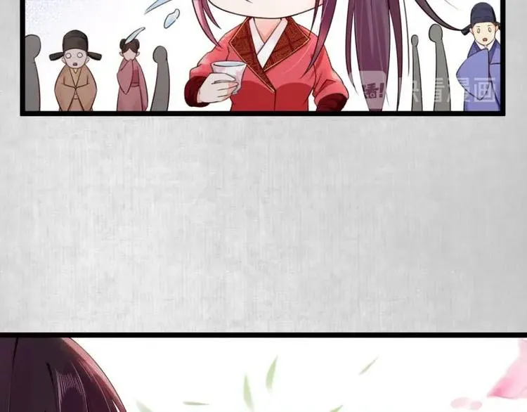 第9话 苏家家法不一般？ 第13页