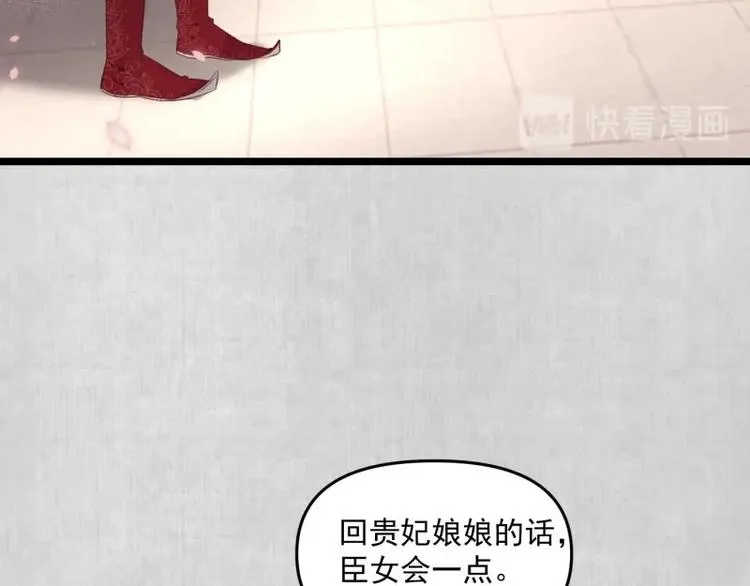 第10话 危急关头我自救 第16页
