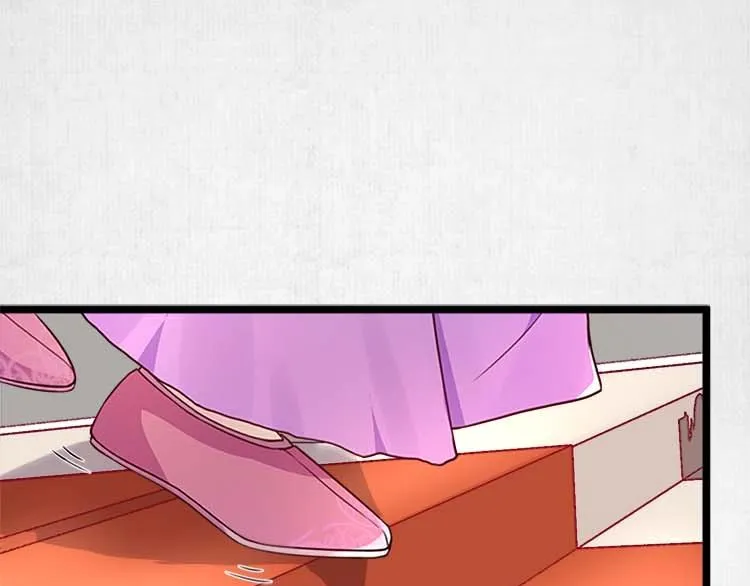 第11话 姐姐竟打我？ 第5页