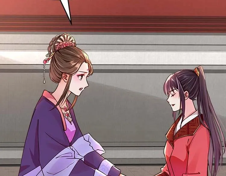 第11话 姐姐竟打我？ 第7页