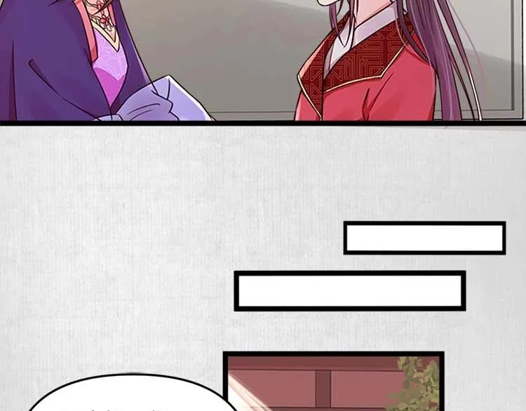 第11话 姐姐竟打我？ 第13页