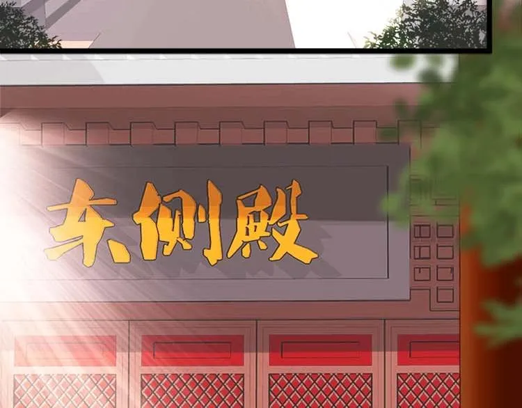 第11话 姐姐竟打我？ 第21页