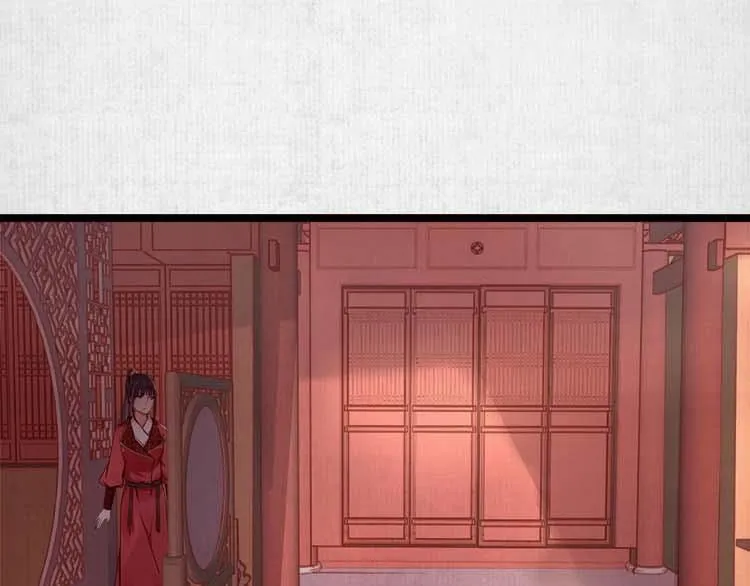 第11话 姐姐竟打我？ 第24页