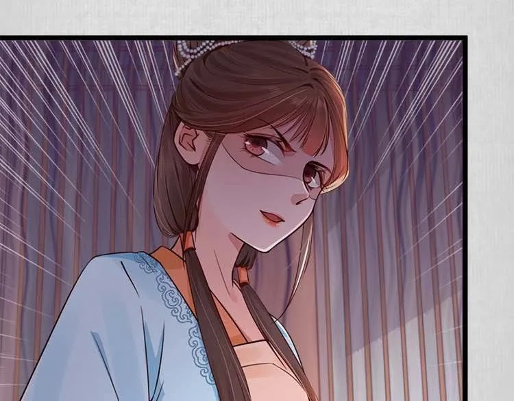 第11话 姐姐竟打我？ 第37页