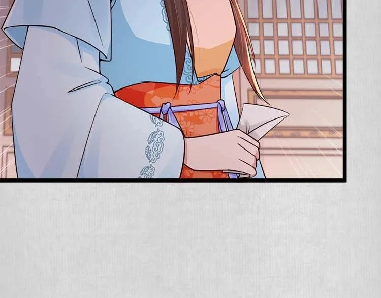 第11话 姐姐竟打我？ 第38页