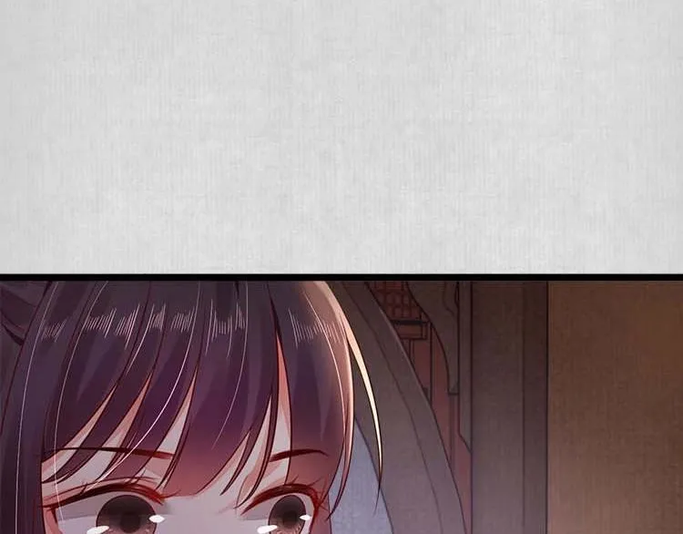 第11话 姐姐竟打我？ 第39页