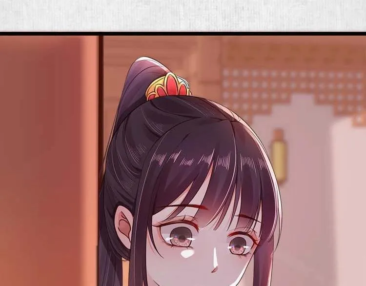 第11话 姐姐竟打我？ 第44页