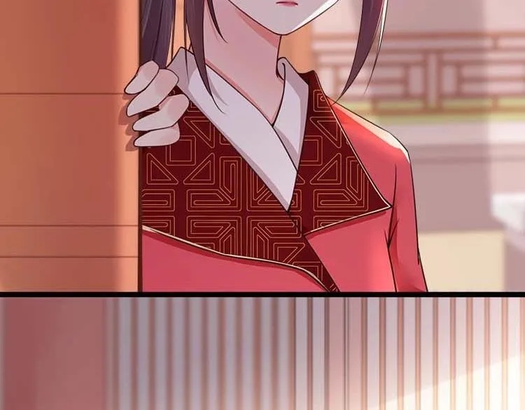 第11话 姐姐竟打我？ 第45页