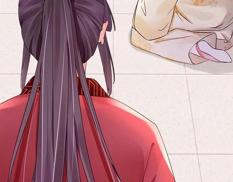 第11话 姐姐竟打我？ 第48页