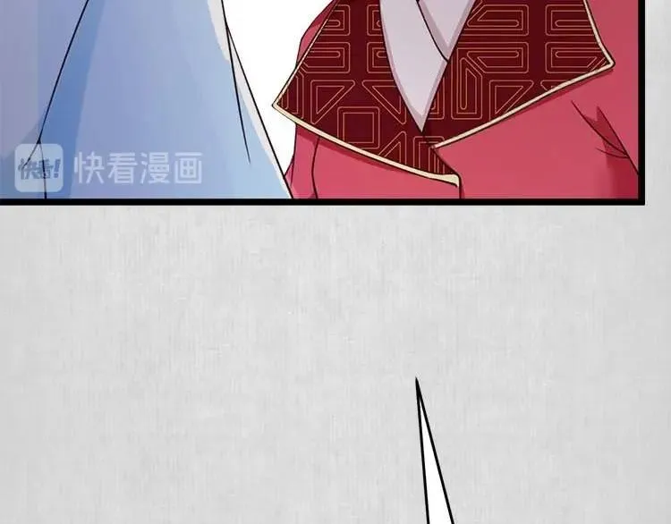 第11话 姐姐竟打我？ 第55页