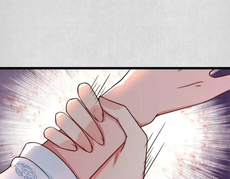 第11话 姐姐竟打我？ 第67页