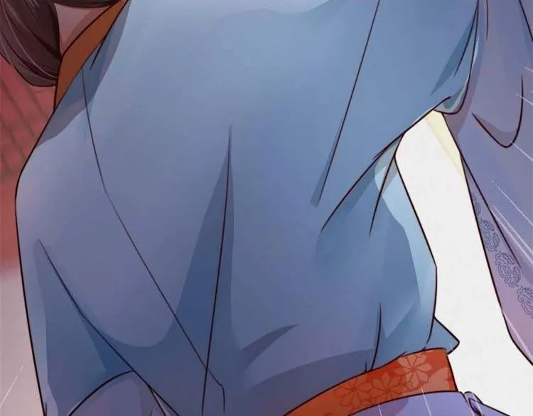 第11话 姐姐竟打我？ 第70页