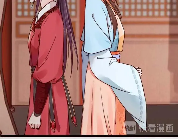 第11话 姐姐竟打我？ 第74页