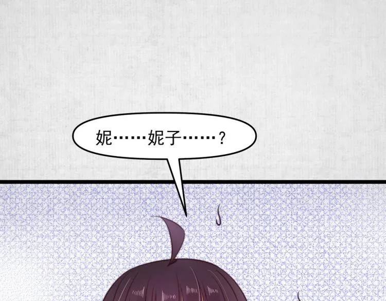 第14话 你很像一个人 第5页