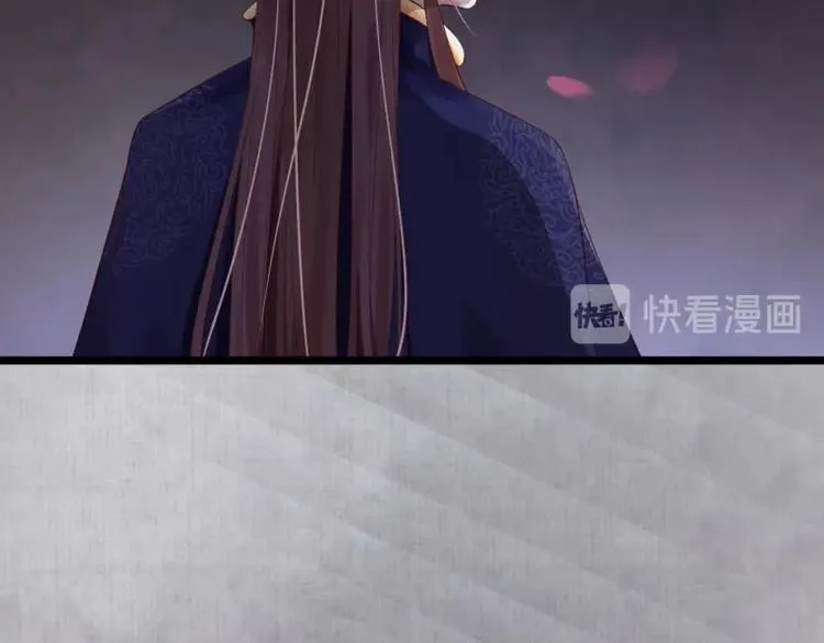 第14话 你很像一个人 第32页