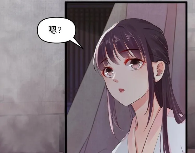 第14话 你很像一个人 第33页