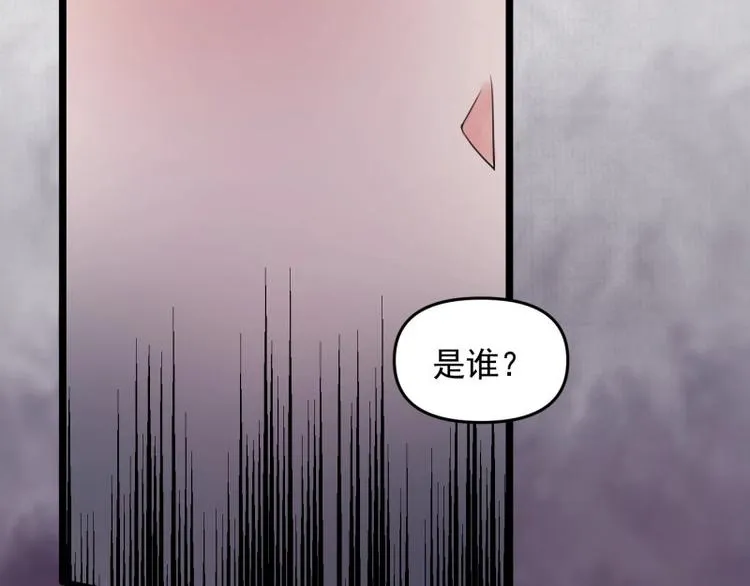 第14话 你很像一个人 第37页