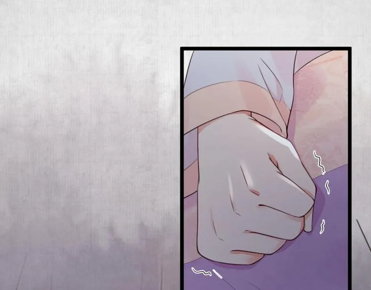 第14话 你很像一个人 第43页