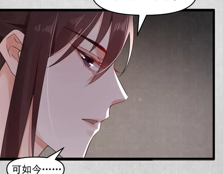 第14话 你很像一个人 第47页