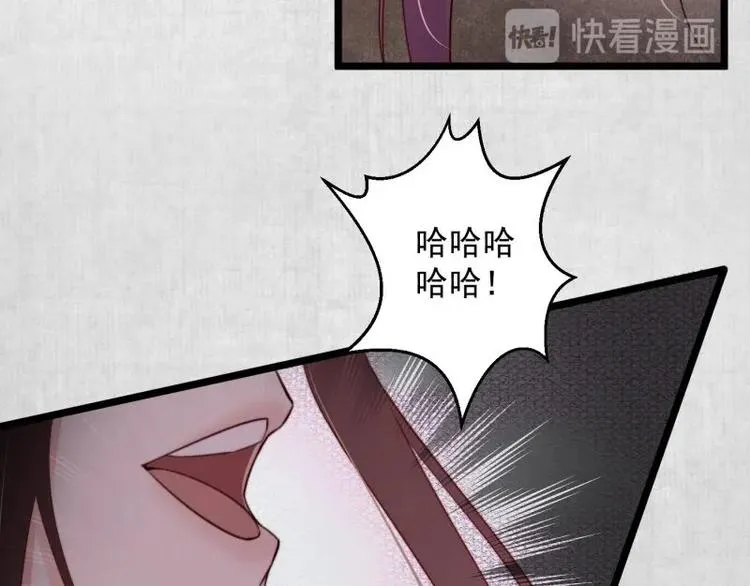 第14话 你很像一个人 第65页