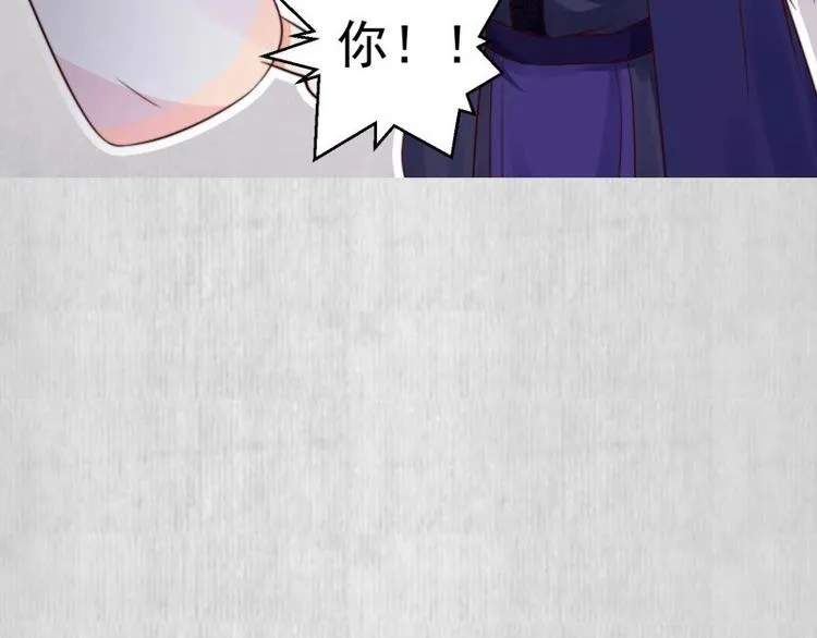 第14话 你很像一个人 第80页